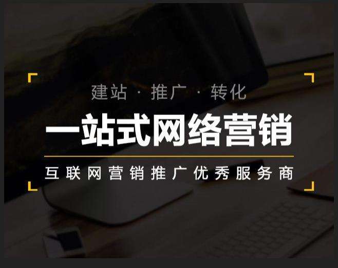 达拉特企业如何怎么利用网络推广抓取潜在客户