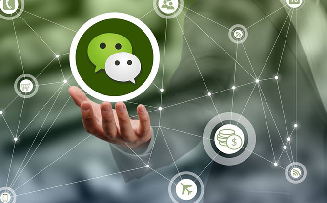 达拉特浅析微信开发可以为企业带来的几个作用