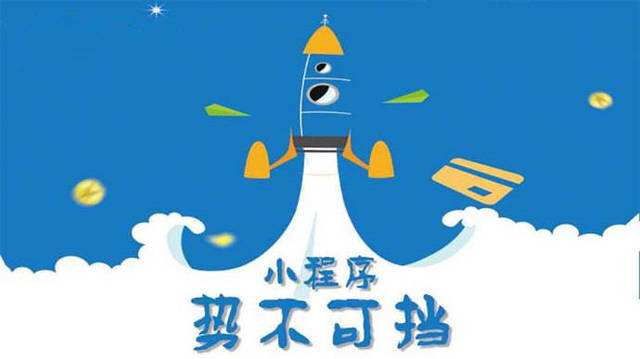 达拉特微信小程序开发如何助力传统零售商突破经营难题