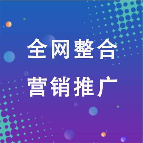 达拉特企业网络推广老是没有客户的原因是什么呢