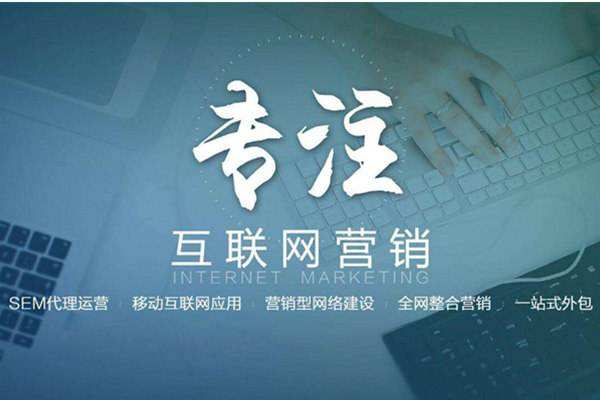 达拉特电商行业做网络推广需要具备的条件有哪些