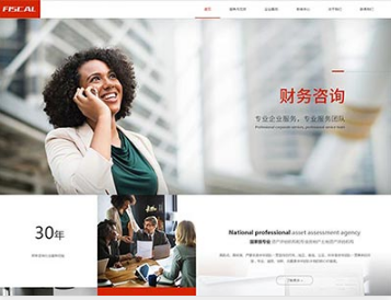 达拉特金融财务