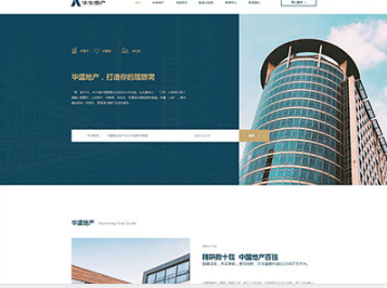 达拉特华盛地产，打造你的理想窝